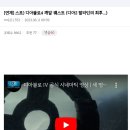 디아4 서브퀘스트 - 디아2 팔라딘의 최후 이미지