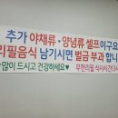 일출수산 이미지