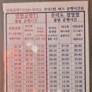 7월정등 하나개 후기~~ 이미지