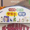 다모아스토어