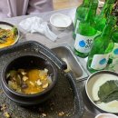 수달네생고기 이미지