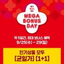 보너스마트 이미지