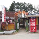 남경주방그릇 이미지