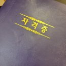 윤슬세신 이미지