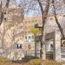 선린대학교 이미지