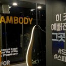 슬릭부스트 대전둔산캠프 이미지