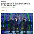 [단독]'개그콘서트' 측, 출연자들에 폐지 방침 통보…"5월말 마지막 녹화" 이미지