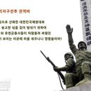 해병대 전첩비 내 이미지