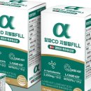 (주)알파바이오 이미지