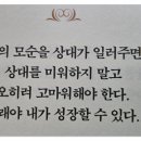 삼원안길 이미지