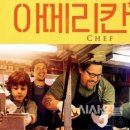 사랑해피푸드
