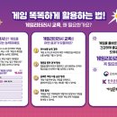 대한민국어린이박람회