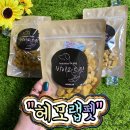 헤모랩