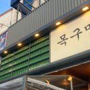 인동28길-4 이미지