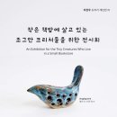 작은책방봄 이미지