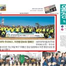 (주)우리환경 이미지