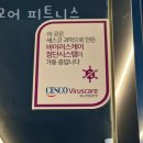 +원모어피트니스 이미지