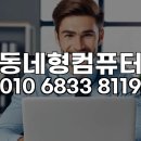 [금정구평생학습관] (비대면)내가 만들어 쓰는 나만의 앱 | 금정구 부산대 앞 사무실, MS 오피스 365 최신 버전 원격 설치로 업무 환경 혁신