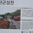 보리암로 이미지