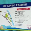 꿈꾸는 계곡 펜션 | 우중캠도 간단하게 ! 양양 꿈꾸는 계곡펜션&amp;캠핑장 &lt;애견동반캠핑장&gt;