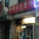 오플러스독서실 이미지