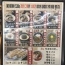 멘야마쯔리 - 중구 동성로3길 75 | 멘야마쯔리