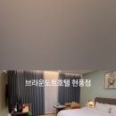 브라운도트호텔 현풍점 이미지