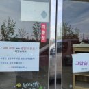 국밥참맛있는집부산시민공원점 이미지