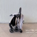 오토플러스 - 양주시 만송로 376 | 하이브리드 캐빈 플러스 내돈내산 후기 기내반입 오토폴딩 휴대용 유모차