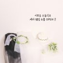 홍대 셀프 사진관 망원동 이프유 스튜디오 1호점 세미웨딩 스냅 후기