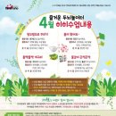 호호형제