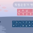 김무삼
