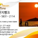 파리바게뜨반구점 이미지