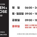 플라이짐