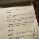 바닷고기