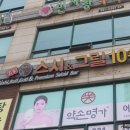 한숲사거리(중앙공원쪽) 이미지