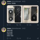 (루머)NVIDIA 지포스 RTX 3000시리즈 가격대 및 성능 이미지