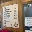 황룡산 한우소머리국밥 | 맛집] 점심메뉴로 술안주로도추천하는 맛있는 국밥과 수육, 황룡산한우소머리국밥 파주 야당 맛집 후기!