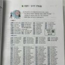 알찬수학Ⅱ
