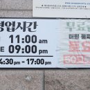 더드림 경주식당 이미지