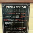멘야하나비광주 이미지