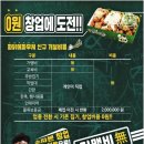 에스엠푸드 네이버블로그