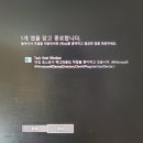 이리텔레콤(주) | 네이버 해외 불법 로그인 시도 대처한 과정 후기