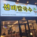 부거리길L 이미지