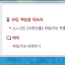 요미스토리 이미지