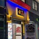 도매시장로  43앞 횡단보도 | 청량리 맛집 동대문구 간장게장 &#39;꽃게장집&#39; 무한리필 메뉴, 주차, 가격