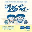 수북스 이미지