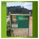 우드림농장 | 우드림 (톱밥,펠릿) 현장방문기 2탄