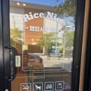 라나맘 신평점 이미지