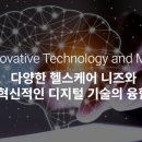 (주)씨앤씨헬스케어 이미지